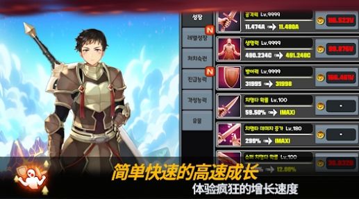 龙剑传说截图1