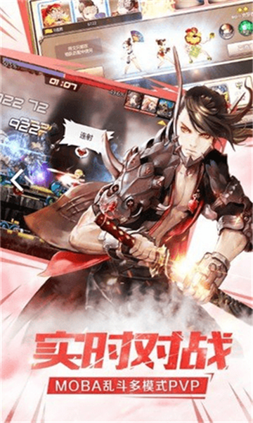 天空时代手游截图4