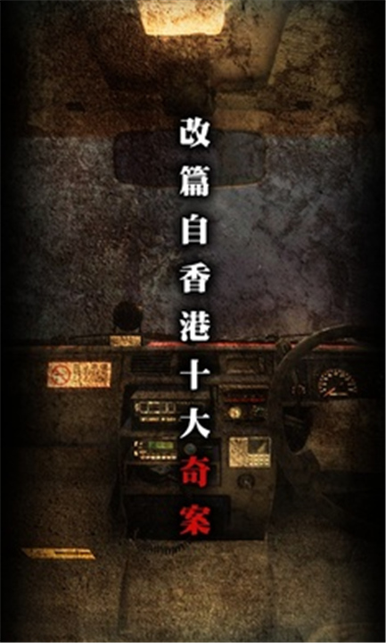雨夜屠夫最新版截图3