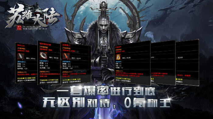 苏淮大陆截图3