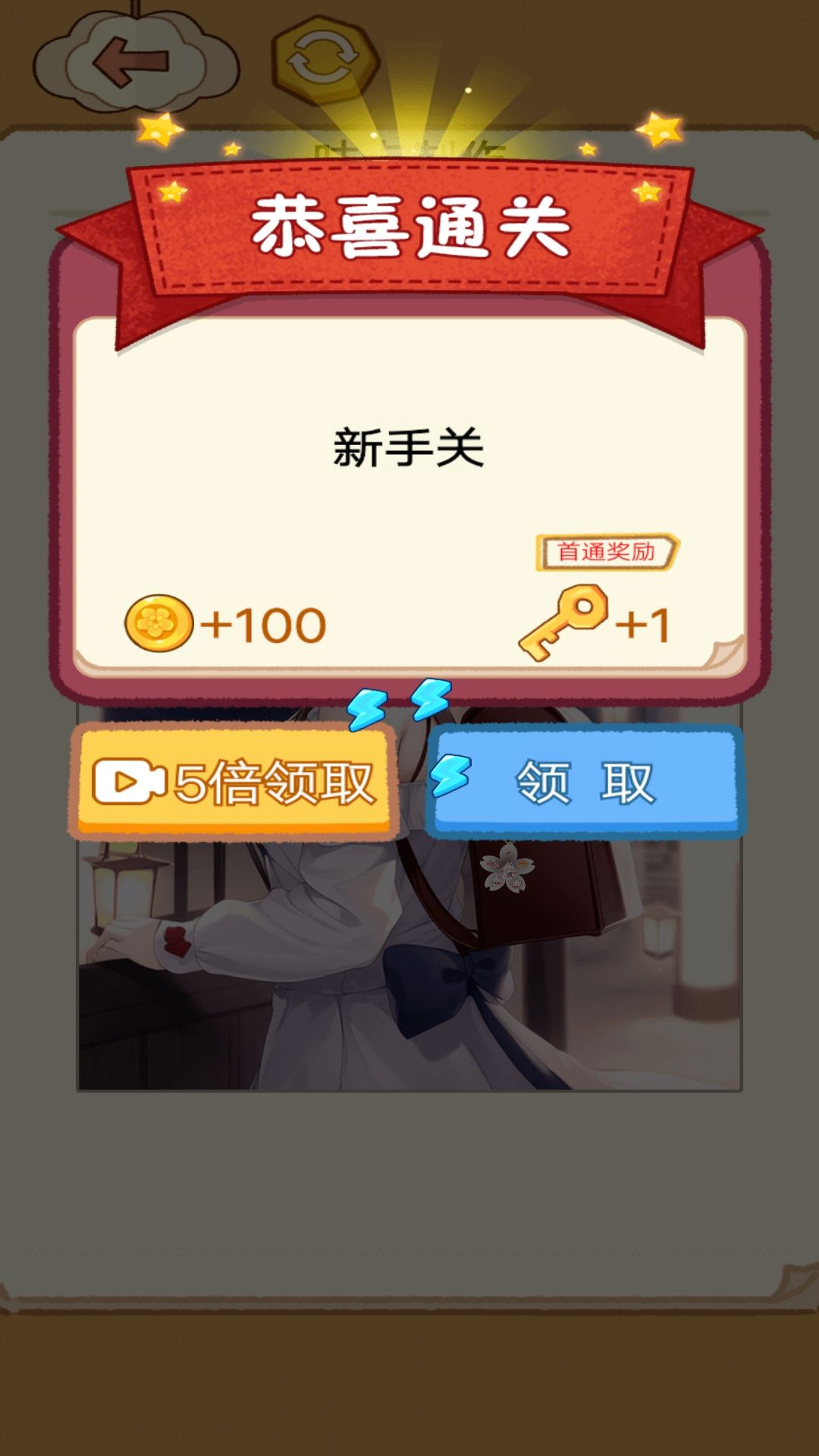 解压咕卡秀截图1