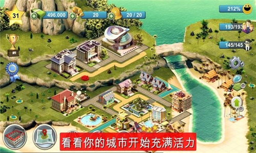 城市岛屿4移植版截图1