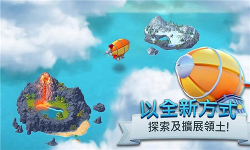 城市岛屿5移植版截图4