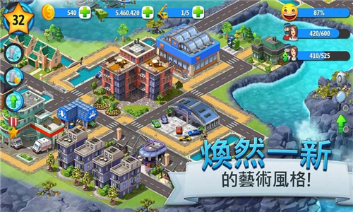 城市岛屿5移植版截图5