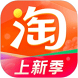 手机淘宝苹果版