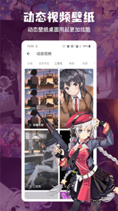 搜图神器app截图2