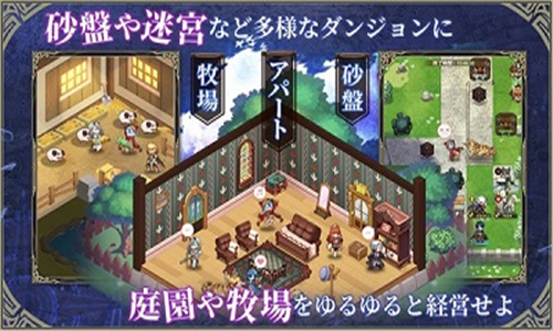 烈火战记汉化版