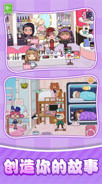 光之星途汉化版