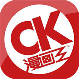 漫画王app安卓版