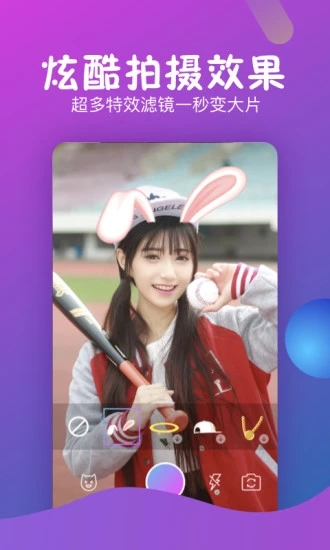 秒拍截图6