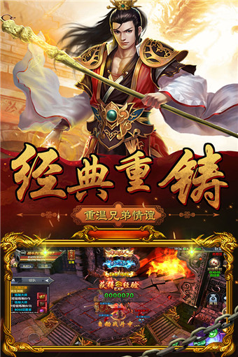 名扬沙城截图1