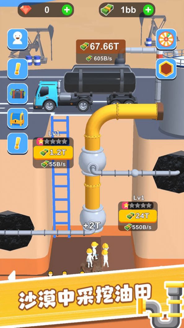 采油厂模拟器截图1