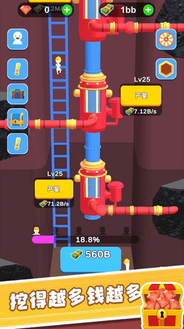 采油厂模拟器截图2