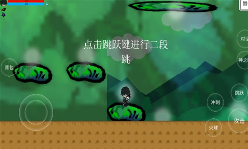 绿林传说安卓截图4