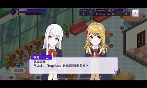 电音派对中文版截图3
