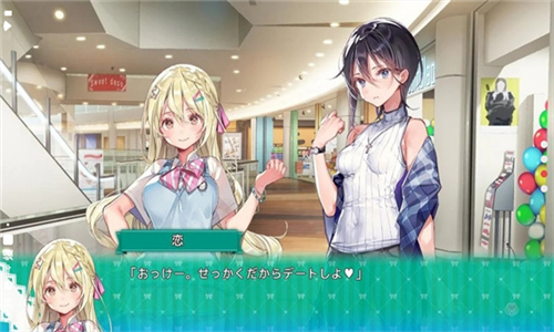 一生推不如一生恋中文版