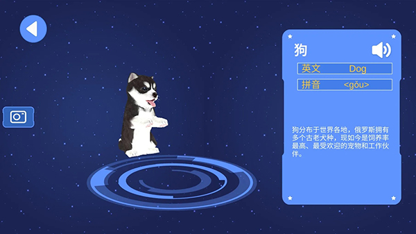 魔幻地球app截图2