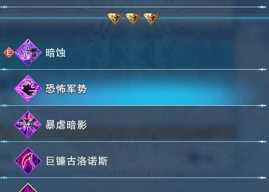 碧蓝幻想relink巴萨拉卡技能选择建议
