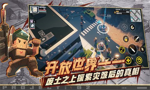 基因特工手机版截图5