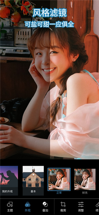 Photoshop安卓版截图2