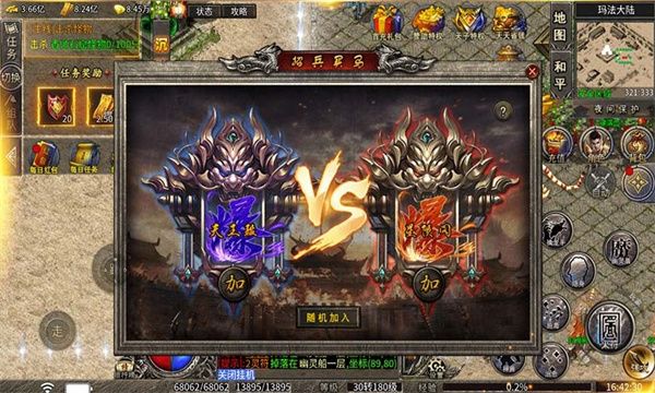 屠龙圣域天子沉默截图1
