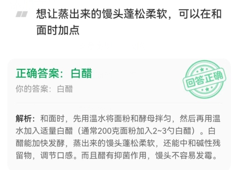 金币趣味问答今日答案 2024年3月13日