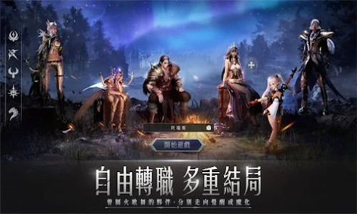 潘朵拉命运先知截图4