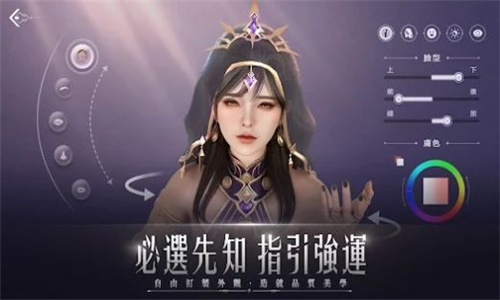 潘朵拉命运先知截图3