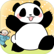 熊猫永不为奴再见饲养员手游