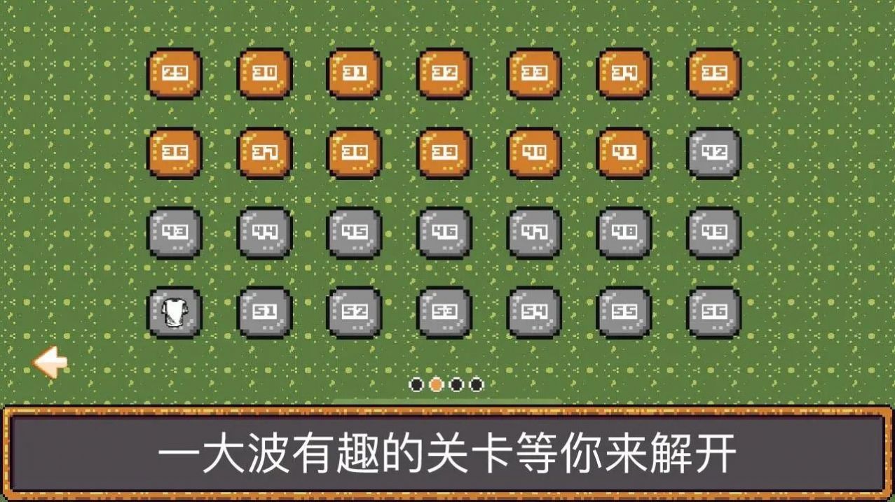 噗哟动脑子截图1
