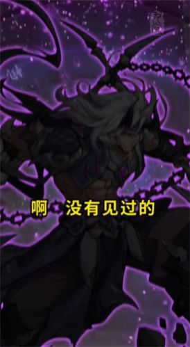 幻想神魔录截图2