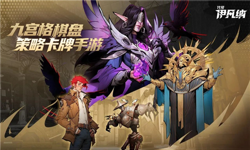 代号伊凡纳安卓截图2
