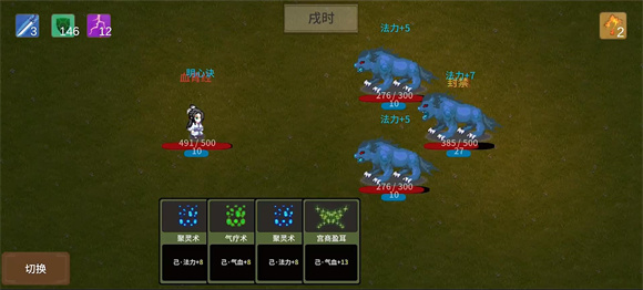 飞剑在渊截图2