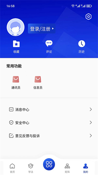 赣法云截图6