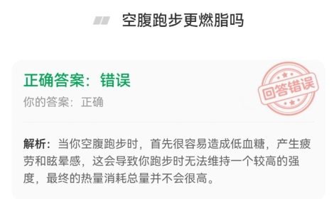 金币趣味问答今日答案 2024年3月14日