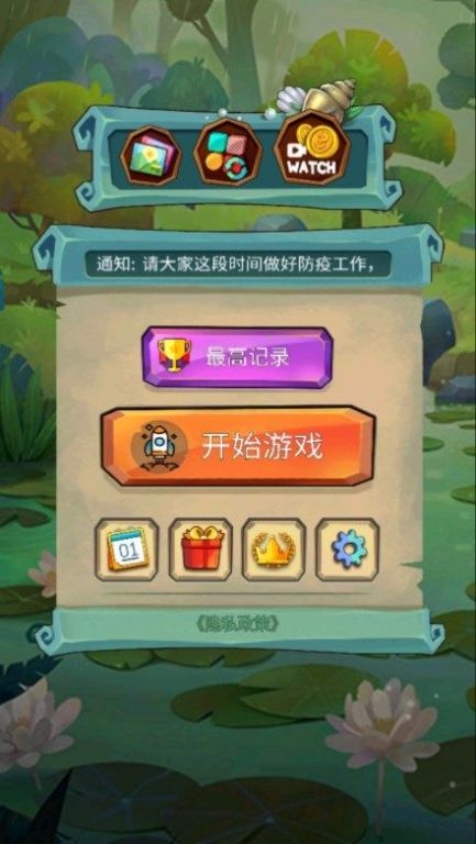 2048滑块截图3