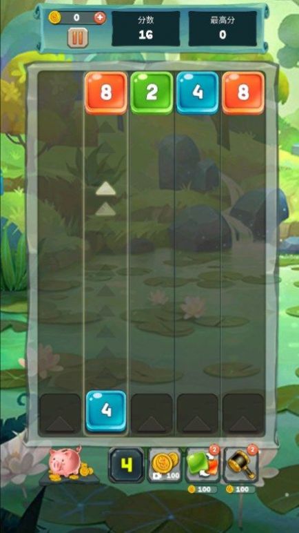 2048滑块截图1