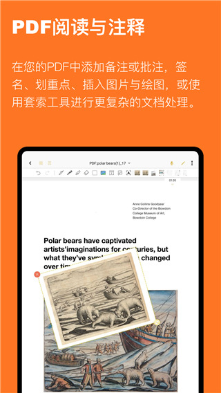 云记app截图1