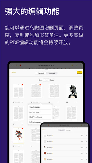 云记app截图2