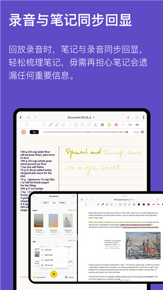 云记app截图5