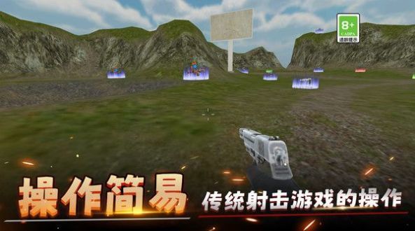 城市对战模拟器截图2