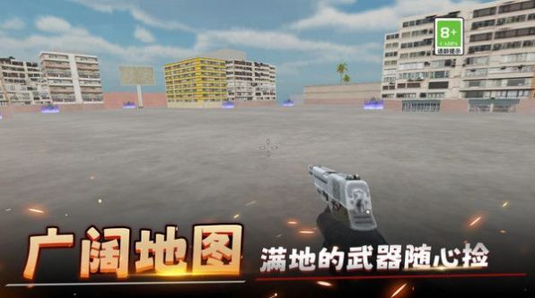 城市对战模拟器截图1