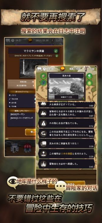 冒险代理人闪闪发光的古城截图1