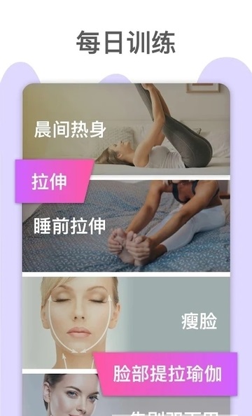 Buttocks Workout截图3