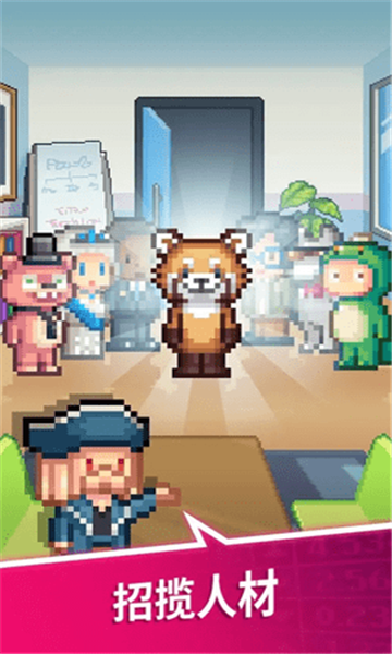 点点亿万富翁截图2