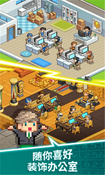 点点亿万富翁截图1