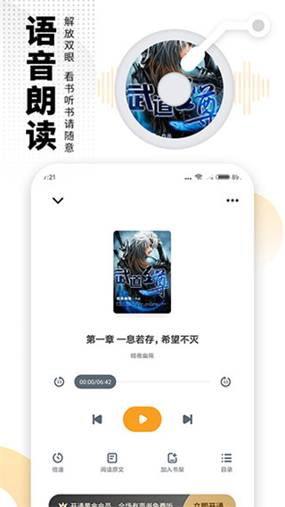 爱看书app截图1