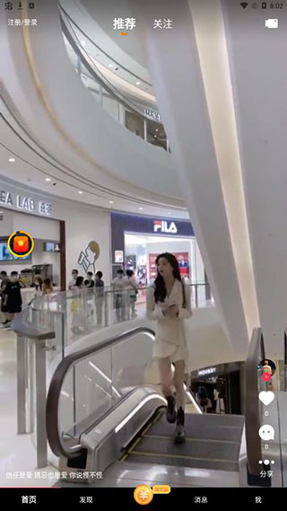 辣椒短视频app安卓版截图3