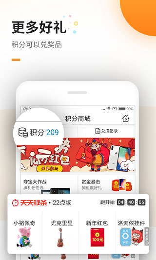 免费追书app截图5
