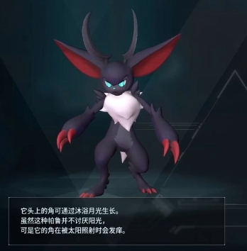 幻兽帕鲁月镰魔配种公式大全